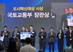 평택시 ‘대한민국 도시혁신대상’ 수상, 주민참여형 도시재생사업 우수 평가