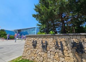 성남시, 아동친화도시 상위단계 인증 추진...4개 분야·27개 전략사업 추진