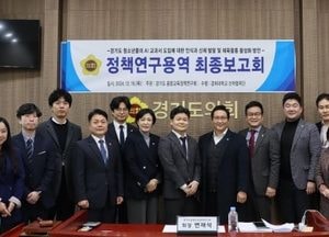 변재석 경기도의원, AI 교과서 도입·체육활동 활성화 방안 연구 최종보고회 열어