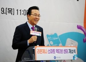 인천 연수구 ‘라온제나 스마트 액티브 센터’ 개소…‘인천 최초’ 미래형 종합 건강관리