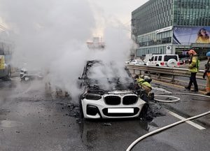 분당서 BMW차량 화재, 인명피해 없어