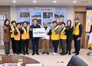 양평군, 적십자 특별회비 전달 “지역사회 따뜻한 나눔 문화 활성화 되길”