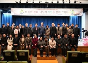 동두천시 정신건강복지센터, 사업보고회 성료...박형덕 시장, 종사자들 격려