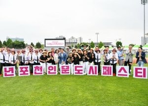 포천시, 전국 최초 평생교육 직류 신설 추진 ‘인문+평생학습도시’ 완성한다