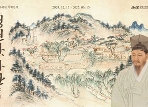 수원시 일월수목원 기획전시 ‘정원가, 다산’ 개최...내년 6월15일까지 방문자센터 로비서