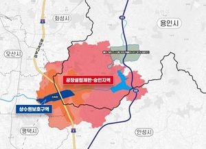 용인시, 송탄 상수원보호구역 45년만에 해제...시 전체 면적 11%, 64.43㎢ 족쇄 풀려