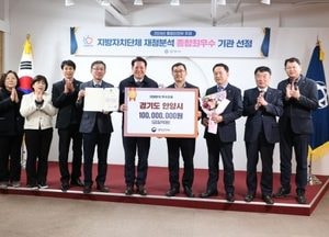 안양시, 행안부 지방재정분석 평가 ‘최우수’ 선정...1억원 인센티브 확보