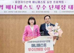 매니페스토 우수단체장상 수상 "이권재 오산시장, 시민과의 약속 반드시 지킬 것"