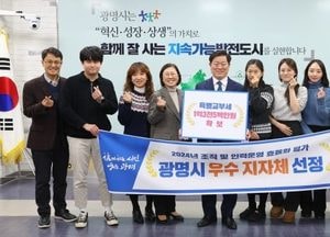 광명시, 행정안전부 ‘인력운영 효율화 평가’…특교세 1억3500만원 확보