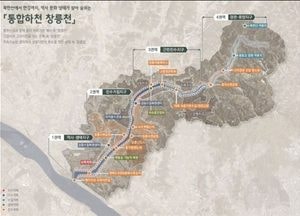 고양특례시, 창릉천 통합하천 사업 정상 추진...국가하천 승격·기본계획 수립