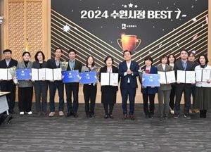 수원시, 올해 최고 행정은 ‘수원화성문화제’...‘2024 수원시정 베스트 7’ 선정
