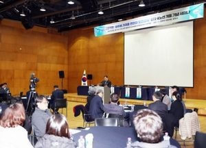 파주시 ‘지티엑스 교통혁명:파주에 가져올 변화와 도전과제’ 발표회 성료