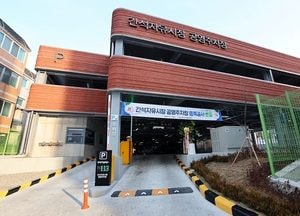 인천 남동구, 간석자유시장 공영주차장 오는 30일까지 정기 이용자 모집…주차요금 월 4만원