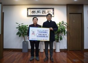 지성이씨에스, 남양주시 저소득 아동·청소년 교육 지원사업에 2천만원 후원