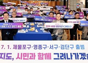 [화요기획] 인천 행정 체제 2군8구→ 2군9구 확대 개편 1년 앞으로, 남은 과제는