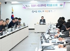 구리시, 시민 삶의 질 향상 위한 142개 공약 추진 상황 꼼꼼히 점검