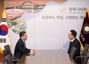 강정구 평택시의장, 안정적인 전력 공급·친환경적 발전 방안 논의