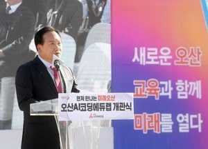 오산시, 내년에도 AI코딩 교육 지원 사업 이어간다...초·중·고등학생, 시민 대상
