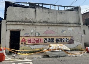 포천시, 빈 건축물 정비 시범사업 본격 추진...내년 1월 17일까지 신청 접수