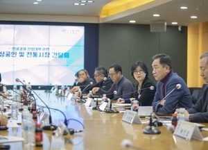 평택시, 민생경제 활성화 대책 추진 최우선...소상공인·전통시장 간담회 가져