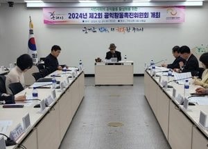 구리시 ‘제2회 공익활동촉진위원회’ 개최…공익 활동 활성화 논의·소통의 시간 가져