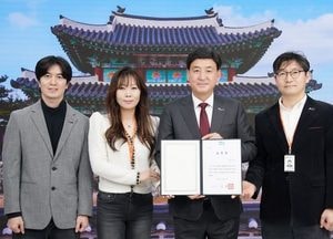 광주시, 산불방지 유공 ‘최우수’ 경기도지사 표창 수상...드론 감시·진화시스템 도입