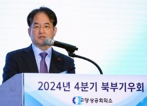 고양특례시, 경기북부기우회 정례회 열려...지역 발전 현안 공유·협력 방안 논의