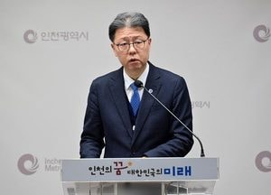 인천시, 민생기획관 신설, 민생안정 정책 본격 추진 조직개편…내년 1월17일 시행 예정