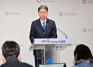 “인천고등법원 설치 법안” 공포로 2028년 3월 개원 확정…현 인천지방법원 청사 내 설치