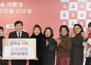 인천 연평·덕적·영흥 뜨개봉사단, 옹진군인재육성재단에 장학금 기탁