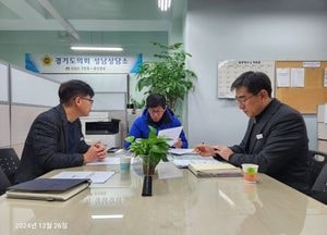국중범 경기도의원, 성남시 본시가지 지역난방 열공급 시설 확보 방안 논의