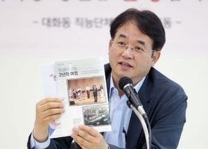 이동환 고양시장 “시민 목소리 경청하겠다” 취임 초 약속 3년째 지켰다