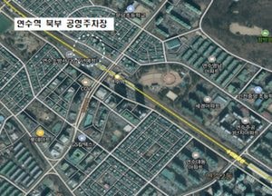 인천 연수역 북부 공영주차장 준공...주차 편의 대폭 개선