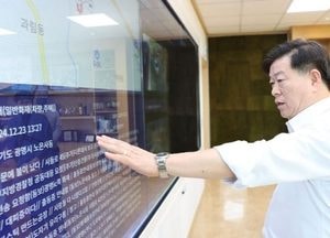 광명시, 내년 2월부터 스마트 정책플랫폼 본격 가동…데이터 기반 혁신 행정 기대