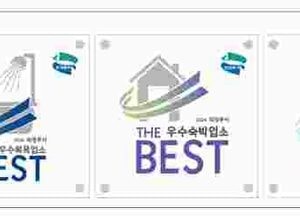 의정부시, 공중위생 서비스 우수업소 7곳 선정