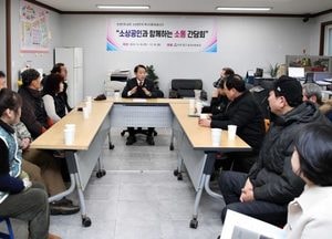 인천 동구, 소상공인과 민생 안정 소통 간담회 개최
