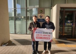 인천 남동구, ‘제2경인선 조속 추진 촉구’ 서명부 기재부·국토부에 전달