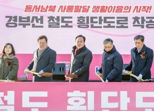 이권재 오산시장, 도시 균형발전의 시작 '경부선 철도 횡단도로 착공' 소식 전해