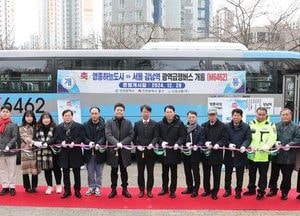 인천 중구, 영종~강남 ‘M6462 버스 개통식’ 개최…“출·퇴근길이 편리해질 것”