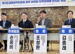 조성환 경기도의원 “경제과학진흥원 파주 이전, 경기 북부 경제 대전환 신호탄 될 것”