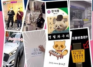 구리시, 사업 담당자의 절박함으로 제작한 숏폼 영상 공개…‘즐거운 숏폼 더 행복한 공모전’ 개최