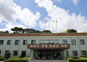 양주시, 내년 1월 31일까지 ‘농촌지도시범사업’ 대상자 모집…6개 분야 18종 24개소