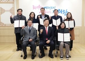 의왕시 ‘시민 고충 해결’ 옴부즈만 자문위원 위촉...법률, 세무·회계, 행정 등 6개 분야