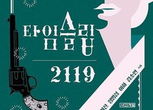 양주시 ‘지금 여기서 타임슬립’ 주제 1월 도서 선정
