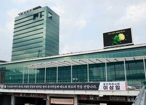 용인특례시, 해맞이 행사 취소...제주항공 사고 희생자 애도 차원