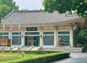 고양시, '행주대첩기념관 새단장 마치고 새해 첫날 재개관'