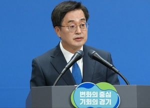김동연 “통합의 힘으로 갈등과 분열 치유해 나갈 것”
