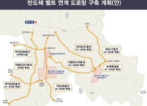 용인특례시, 새해 도로·철도망 구축 사업 4521억원 투입...광역 수준 교통망 갖춘다