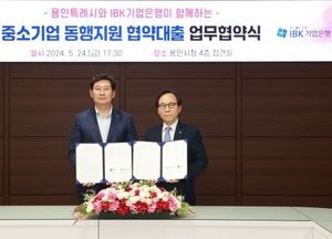 용인특례시 ‘중소기업 동행지원 협약대출’ 이자 지원 2.5%로 확대...기업당 최대 5억원 대출