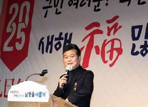 박종효 남동구청장 “구민 안전·민생 안정”…시무식 열고 새해 각오 다져